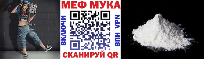 Магазины продажи наркотиков Сертолово mega зеркало  Мефедрон  Амфетамин  A PVP  Конопля  ГАШ  Кокаин 