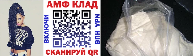 это какой сайт  Сертолово  АМФЕТАМИН 98% 
