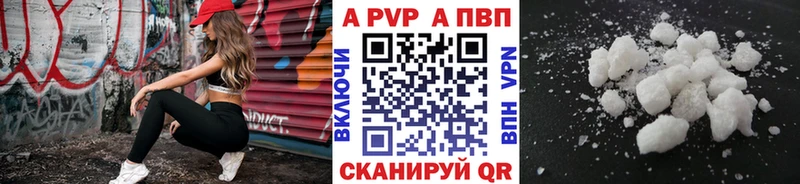 APVP Crystall  даркнет сайт  Сертолово 