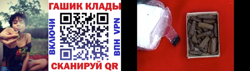 blacksprut онион  Сертолово  ГАШ 40% ТГК 
