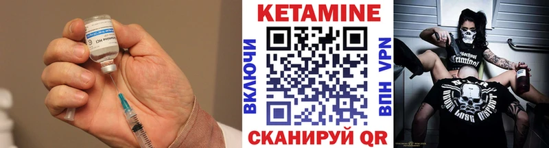 Кетамин VHQ  darknet наркотические препараты  Сертолово 
