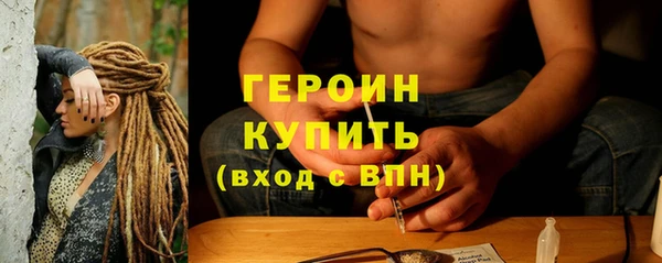 тгк Балабаново
