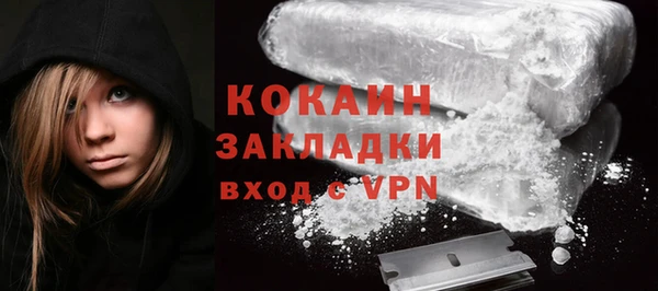 тгк Балабаново