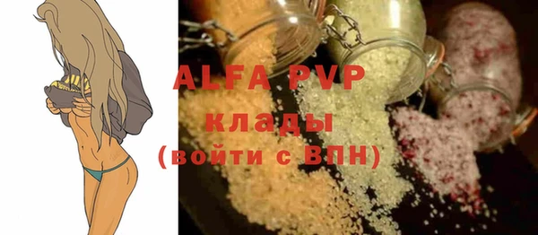 альфа пвп Баксан