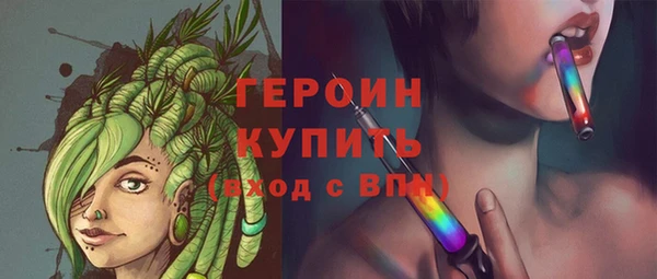 кристаллы Гусиноозёрск