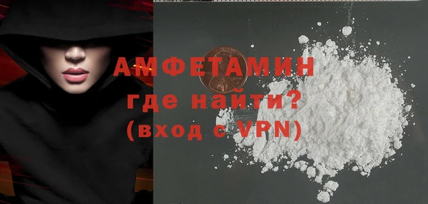 альфа пвп Баксан