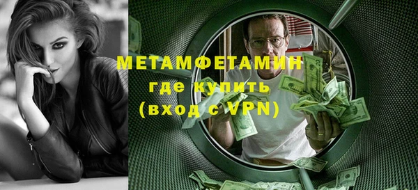 гидропоника Балахна