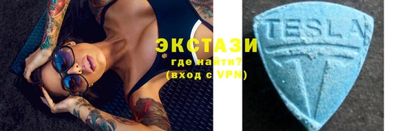 гидропоника Балахна