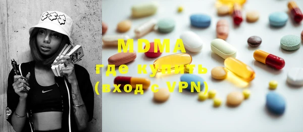 мяу мяу мука Навашино