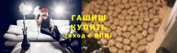 гидропоника Балахна