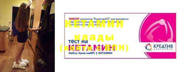 гидропоника Балахна