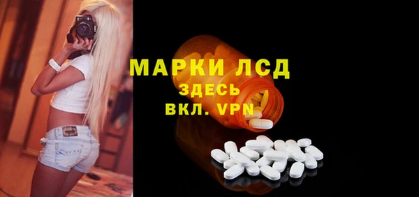 гидропоника Балахна