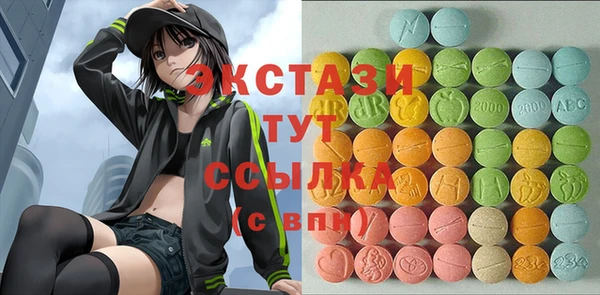 гидропоника Балахна