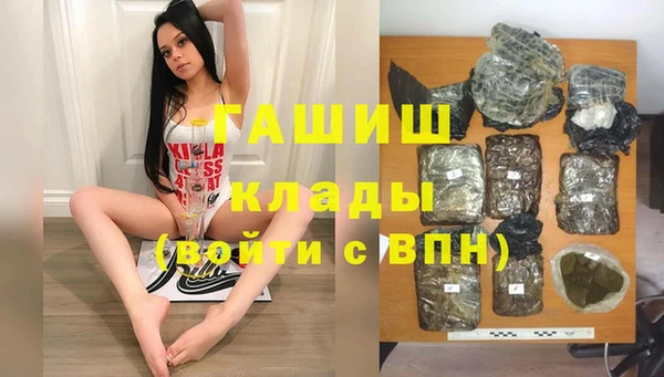 гидропоника Балахна