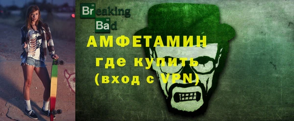 альфа пвп Баксан