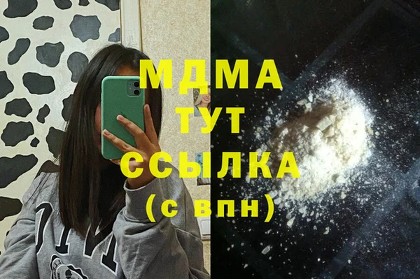 гидропоника Балахна