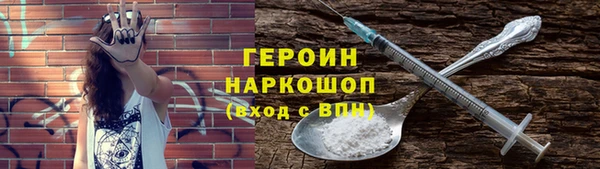 гидропоника Балахна