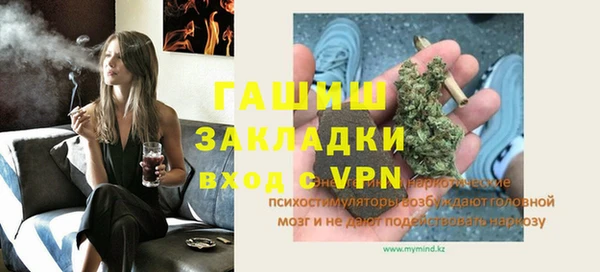 тгк Балабаново