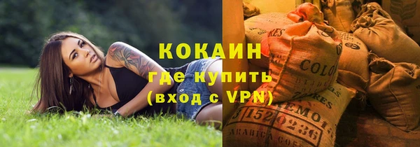 тгк Балабаново