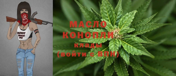 тгк Балабаново