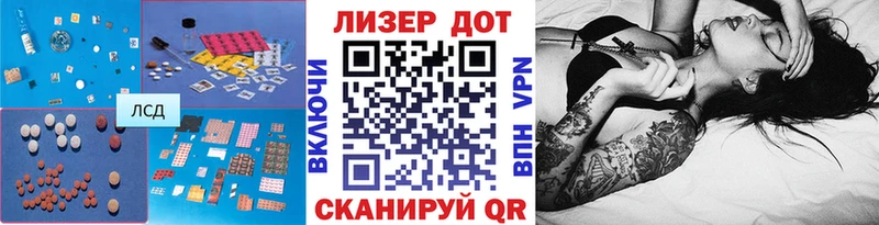 наркотики  Сертолово  ЛСД экстази кислота 