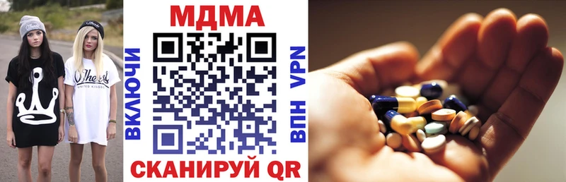 MDMA молли  хочу   гидра онион  Сертолово 
