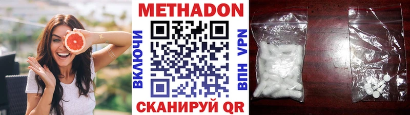 как найти закладки  Сертолово  Метадон methadone 