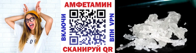 МЕГА зеркало  Сертолово  Метамфетамин Декстрометамфетамин 99.9% 