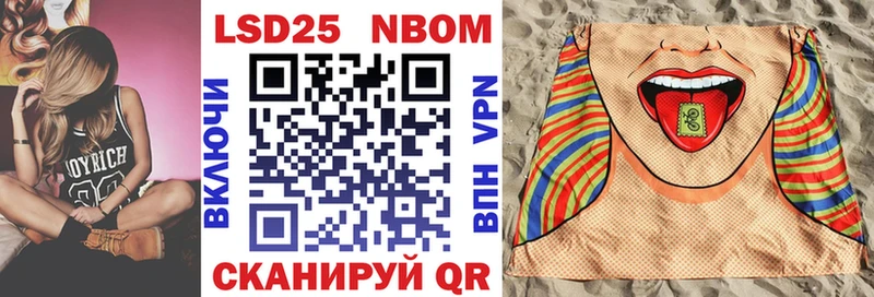Марки 25I-NBOMe 1,5мг  гидра ссылки  Сертолово 