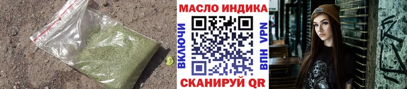 ТГК концентрат  хочу   Сертолово 